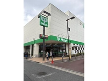 【東京都/世田谷区喜多見】世田谷喜多見ザ・テラス サミットストア喜多見駅前（現地より約320m）