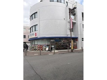 【東京都/世田谷区喜多見】世田谷喜多見ザ・テラス ココカラファイン喜多見北口店（現地より約400m）