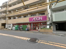 【東京都/中野区白鷺】プラウド鷺ノ宮パサージュ  まいばすけっと 鷺ノ宮駅南店（現地より約410m）