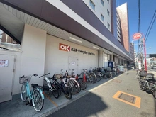 【東京都/杉並区南荻窪】セイガステージ荻窪 オーケー荻窪店（現地より約280m）