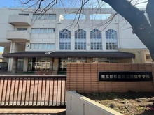 【東京都/杉並区南荻窪】セイガステージ荻窪 杉並区立宮前中学校（現地より約1,000m）