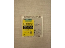 【東京都/中野区中野】中野プリンスマンション 浴室乾燥機