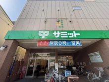 【東京都/杉並区井草】リーフィアレジデンス杉並井草森公園 サミット井荻駅前店（現地より約460m）