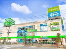 【東京都/杉並区高井戸西】パークホームズ高井戸グランファステール サミット高井戸東店（現地より約750m）