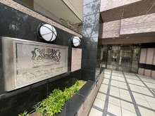 【東京都/杉並区阿佐谷北】ライオンズマンション阿佐ヶ谷中杉通り マンション表札