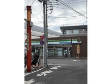 【東京都/世田谷区喜多見】世田谷喜多見ザ・テラス ファミリーマート喜多見店（現地より約200m）