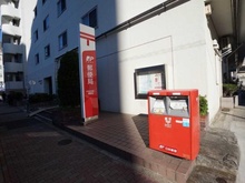 【東京都/杉並区堀ノ内】プラウドシティ方南町  杉並方南二郵便局（現地より約450m）