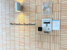 【東京都/足立区新田】オーベルグランディオハートアイランド マンション表札