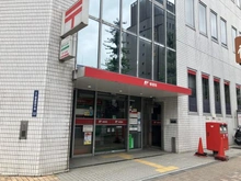 【東京都/品川区西五反田】パラッシオ目黒不動前 大崎郵便局（徒歩3分）（現地より約150m）：