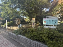 【東京都/杉並区西荻北】西荻ヒルズクレアヴィータ 西荻北中央公園（現地より約150m）