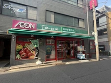【東京都/中野区大和町】オープンレジデンシア高円寺 まいばすけっと高円寺北店（現地より約350m）：徒歩5分
