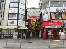 【東京都/杉並区西荻北】西荻チャペルマンション  西荻南口仲通街（現地より約350m）：