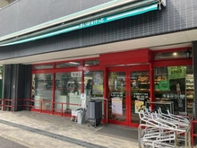 【東京都/杉並区上荻】パークホームズ西荻窪グランビュー まいばすけっと杉並桃井三丁目店（現地より約270m）：徒歩約4分
