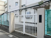 【東京都/杉並区上荻】パークホームズ西荻窪グランビュー 杉並区立桃井第一小学校（現地より約600m）：徒歩約8分