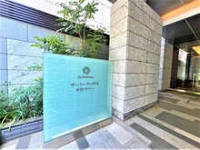 【東京都/中野区中野】ザ・パークハウス中野タワー マンション表札