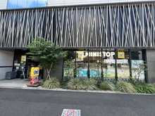 【東京都/杉並区成田東】プラウド南阿佐ヶ谷 ミニストップ　南阿佐ヶ谷店（現地より約20m）：