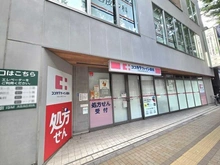 【東京都/杉並区梅里】阿佐ヶ谷ダイヤモンドマンション ココカラファイン薬局 南阿佐ヶ谷店（現地より約550m）：