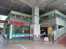 【東京都/杉並区西荻南】ラ・メールパレ西荻 サイゼリヤ西荻マイロード店（現地より約240m）