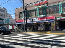 【東京都/杉並区堀ノ内】プラウドシティ方南町  ココカラファイン方南町店（現地より約560m）