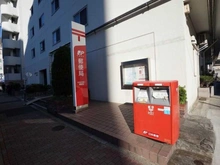 【東京都/杉並区堀ノ内】プラウドシティ方南町  杉並方南二郵便局（現地より約450m）