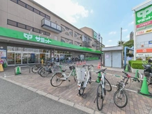 【東京都/世田谷区桜丘】桜丘南パークホームズ サミットストア　砧店（現地より約490m）：