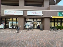 【神奈川県/座間市相武台】ヴェラハイツ相武台 塾　トライ＋　相武台前（現地より約80m）：
