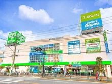 【東京都/杉並区高井戸東】ファミールグラン高井戸デュープレックス  サミットストア高井戸東店（現地より約600m）
