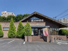 【東京都/杉並区高井戸東】ファミールグラン高井戸デュープレックス  星野珈琲店　高井戸店（現地より約550m）