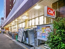 【東京都/杉並区荻窪】プラウド荻窪三丁目 オーケー　荻窪店（現地より約1,280m）：