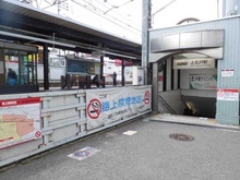 【東京都/杉並区下高井戸】ライオンズステージ下高井戸 京王線「上北沢」駅 （現地より約710m）