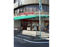 【東京都/杉並区荻窪】プラウド荻窪五丁目  まいばすけっと荻窪4丁目（現地より約550m）：
