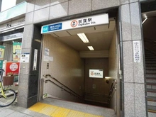 【東京都/杉並区上荻】D’クラディア荻窪  丸ノ内線「荻窪」駅（現地より約560m）：