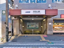 【東京都/杉並区浜田山】ライフパレス浜田山 京王井の頭線「浜田山駅」（現地より約640m）：