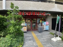 【東京都/練馬区上石神井】ブリリアシティ石神井公園アトラス　3号棟 まいばすけっと上石神井3丁目店（現地より約20m）：敷地内