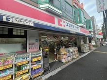 【東京都/杉並区方南】シティテラス杉並方南町サウス ココカラファイン方南町店（現地より約120m）：