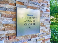 【東京都/杉並区成田東】プラウドシティ阿佐ヶ谷セントラル マンション表札