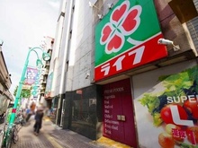 【東京都/杉並区方南】シティハウス笹塚 ライフ笹塚店（現地より約710m）