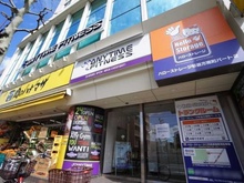 【東京都/杉並区方南】シティハウス笹塚 エニタイムフィットネス方南町店（現地より約770m）