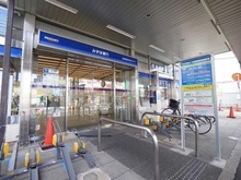 【東京都/杉並区方南】シティハウス笹塚 みずほ銀行方南町支店（現地より約980m）