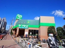 【東京都/杉並区方南】シティハウス笹塚 サミットストア中野南台店（現地より約620m）