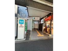 【東京都/杉並区堀ノ内】プラウドシティ方南町  東京メトロ丸ノ内線「方南町」駅（現地より約400m）