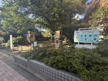【東京都/杉並区西荻北】西荻ヒルズクレアヴィータ 西荻北中央公園（現地より約150m）