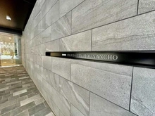 【東京都/杉並区堀ノ内】プラウドシティ方南町 マンション表札