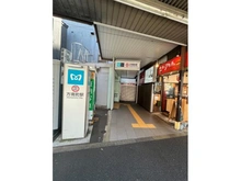 【東京都/杉並区堀ノ内】プラウドシティ方南町 東京メトロ丸ノ内線「方南町」駅（現地より約400m）