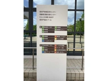 【東京都/杉並区高井戸東】ファミールグラン高井戸デュープレックス  区立高井戸地域区民センター（現地より約80m）