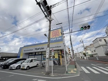 【東京都/大田区久が原】ニューハイム久が原 マツモトキヨシ大田久が原2丁目店（現地より約20m）