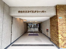 【東京都/目黒区鷹番】学芸大スカイスクレーパー エントランス