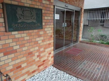 【東京都/世田谷区上馬】ライオンズマンション上馬 マンション表札