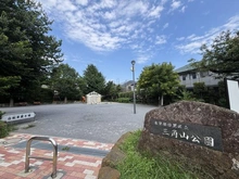 【東京都/目黒区中町】クオリア目黒祐天寺 三角山公園（現地より約450m）