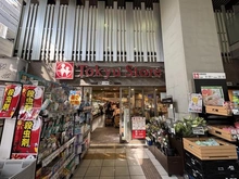 【東京都/目黒区五本木】菱和パレス学芸大学 東急ストア学芸大学店（現地より約450m）